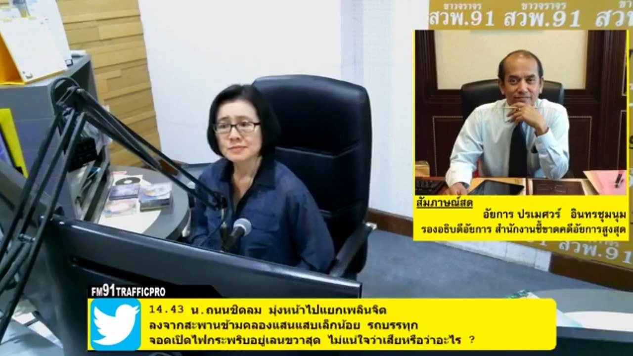 ช่วยเหลือตนเอง : กฎหมายชายคา ปัญหาชาวบ้าน โดย สำนักงานอัยการสูงสุด : 23 สิงหาคม 2560