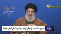 قاطع  طريق.. حزب الله يرعب المحتجين في لبنان