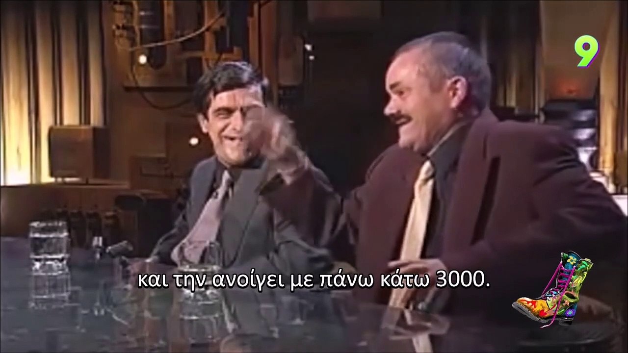 Spaniards laugh at the opening of the Greek market ....