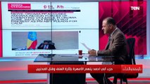 إساءة وخذلان.. كيف ردت السودان على تصريحات أبي أحمد بخصوص سد النهضة