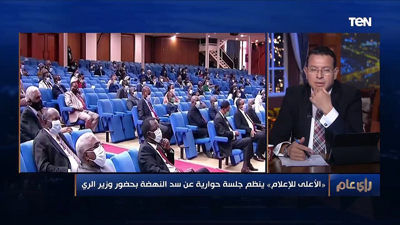 عمرو عبدالحميد يكشف تفاصيل جلسة "الأعلى للإعلام" حول سد النهضة بحضور وزير الري