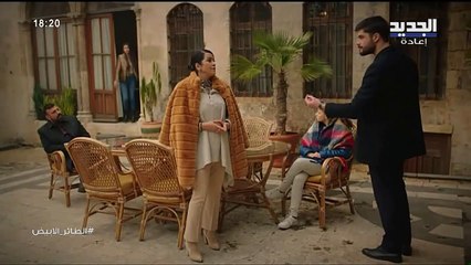 مسلسل الطائر الأبيض الحلقة 39