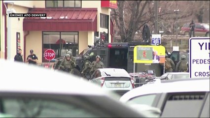 Ο Μπάιντεν ζητά αυστηρότερα μέτρα ελέγχου της οπλοκατοχής