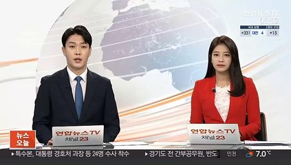 정의당, 여영국 체제 출범…"거대양당 이익동맹에 맞설 것"