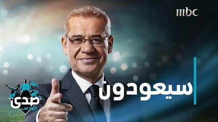 كلمة الآغا: نعم سيعودون ولكنك لن تكون أنت كما كنت.. قد ترحب بهم ولكنهم لن يكونوا أبدا جزءاً مما لمستقبلك قد خططت