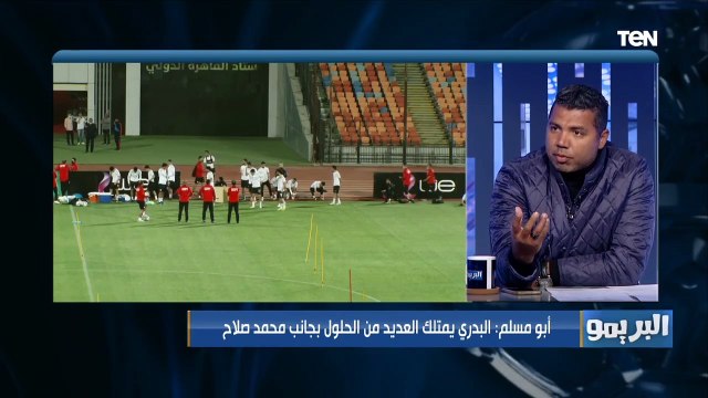 اختلاف في وجهات النظر بين أبو مسلم ووائل القباني حول عدم استدعاء محمد إبراهيم وأوباما للمنتخب