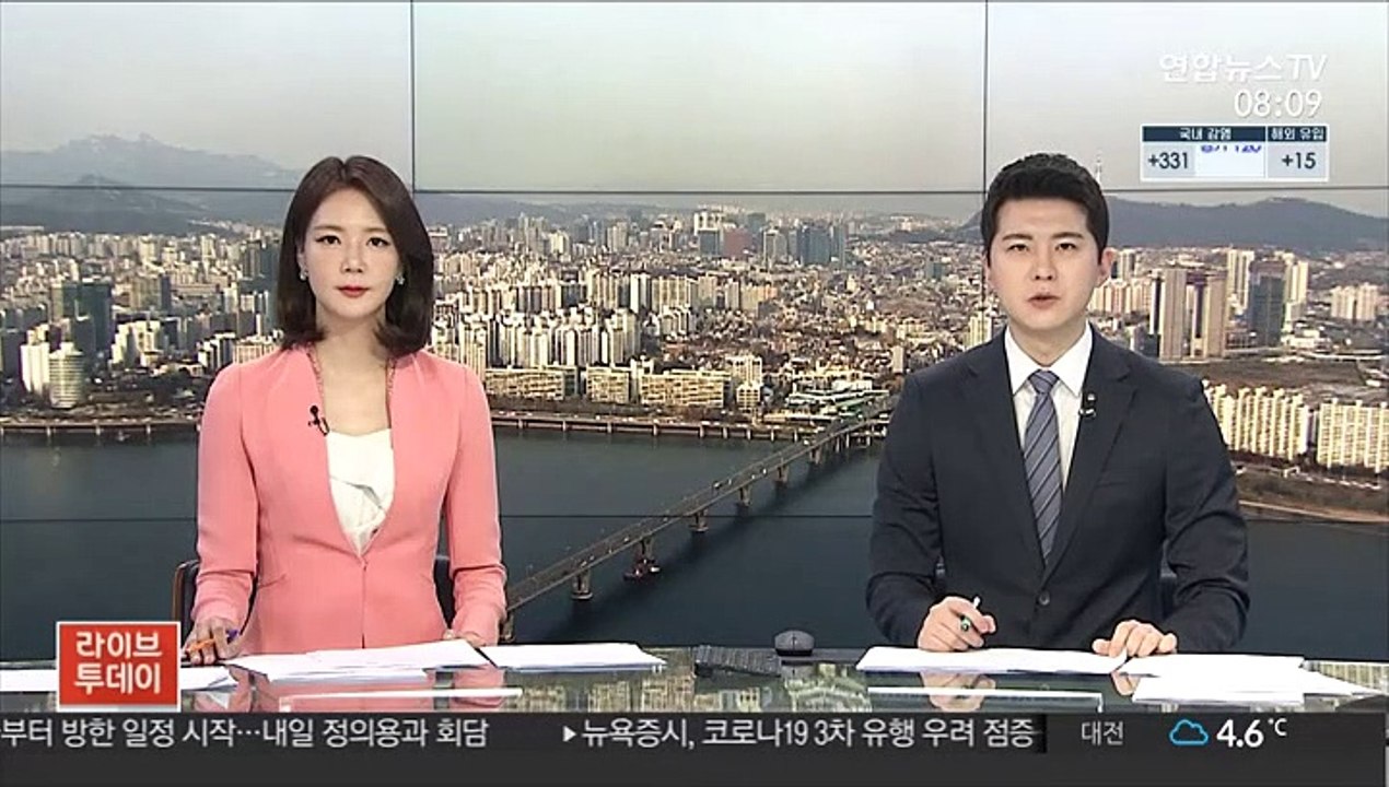 김포시, 토지거래 공무원 대상 투기여부 조사