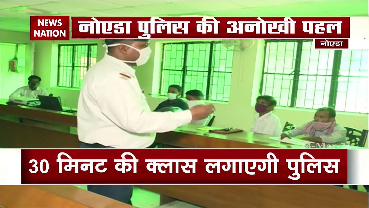 Good News: ट्रैफिक नियम तोड़ा तो चालान के साथ अब लगेगी अपकी आधे घंटे की क्लास