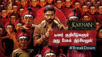 கர்ணன் டீசரில் இவ்வளவு விஷயங்கள் இருக்கிறதா? | Karnan Teaser Decoding