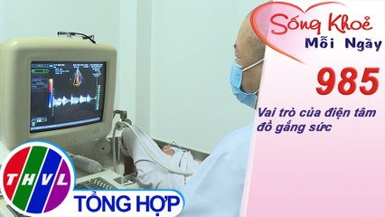 Vai trò của điện tâm đồ gắng sức ​| Sống khỏe mỗi ngày - Kỳ 985