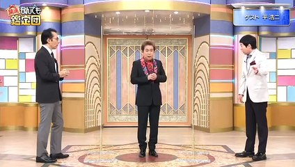バラエティ動画 9tsu アメトーーク