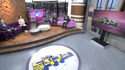 김진의 돌직구쇼 - 3월 24일 신문브리핑