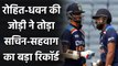 Rohit Sharma, Shikhar Dhawan partnership breaks Sachin-Sehwag big record | वनइंडिया हिंदी