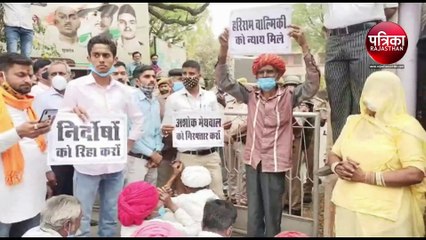 VIDEO : भूखण्ड विवाद : अब ग्रामीणों ने सौंपा ज्ञापन, कहा- भूखण्ड वाल्मीकि परिवार का, न्याय दिलाकर रहेंगे