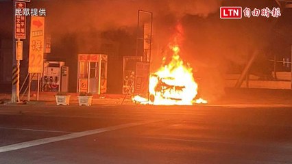 轎車衝撞加油島瞬間起火燃燒 37歲駕駛逃生不及成焦屍 (民眾提供)