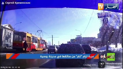 عربة ترام "تفر" من سائقها في مدينة روسية