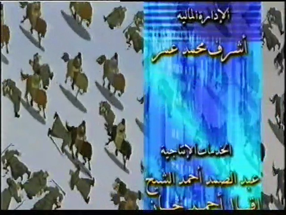 صقر القوقاز (أطفال بدون موسيقى)