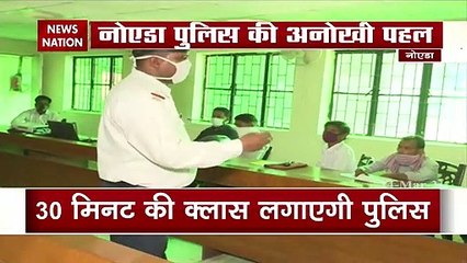 Noida traffic police makes special 30minute class for traffic violator