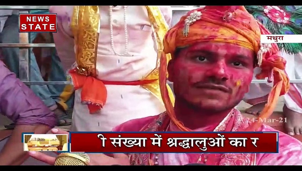 Uttar Pradesh: बरसाना में लट्ठमार होली की छटा,...