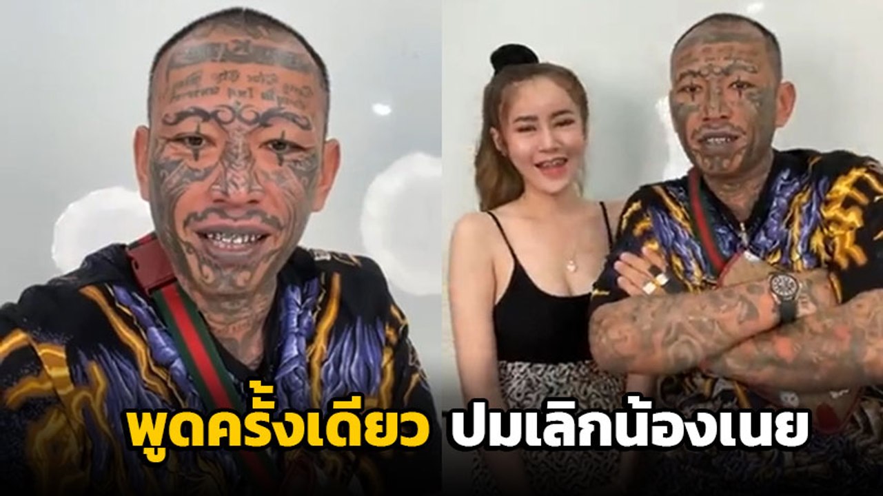 เก่ง ลายพราง ตอบชัดปมเลิกน้องเนย พร้อมเดินหน้ารักใหม่กับแพรว