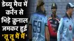 Ind vs Eng ODI: Krunal Pandya & Tom Curran involved in heated Verbal Exchange | वनइंडिया हिन्दी