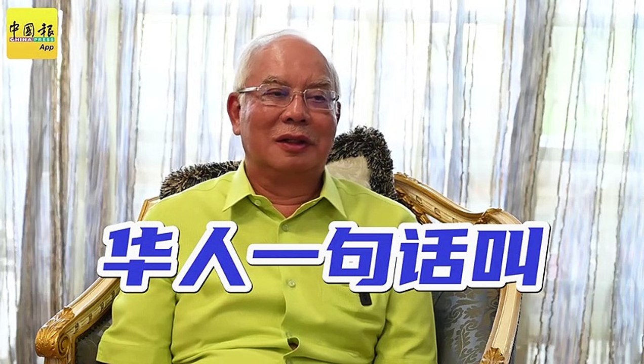 Bossku 专访预告片上架