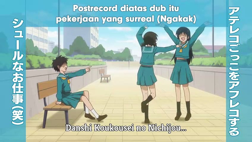 Featured image of post Danshi Koukousei No Nichijou Dub