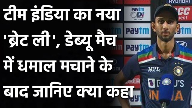 Prasidh Krishna finished with 4/54 in 1st ODI against England, Interview after match| वनइंडिया हिंदी