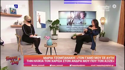Μαρία Τζομπανάκη: Λίγο πριν γίνει γιαγιά, δες τι αποκάλυψε για τον γιο της Ορφέα Αυγουστίδη!