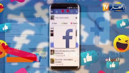 تكنولوجيا: فايسبوك يغلق 1.3 مليون حساب مزيف في شهرين