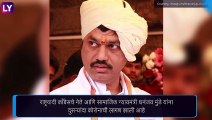 Dhananjay Munde Tests COVID-19 Positive For Second Time: धनंजय मुंडे दुसऱ्यांदा COVID-19 पॉझिटिव्ह