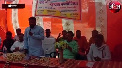 समाजवादी पार्टी पर हमला