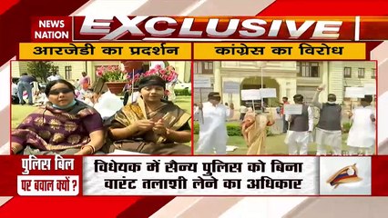 Bihar: RJD and congress Stages Protest Outside Bihar Assembly