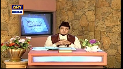 Iqra – Surah An-Naml – Ayat 1 to 7 - 24th March 2021 | ARY Digital