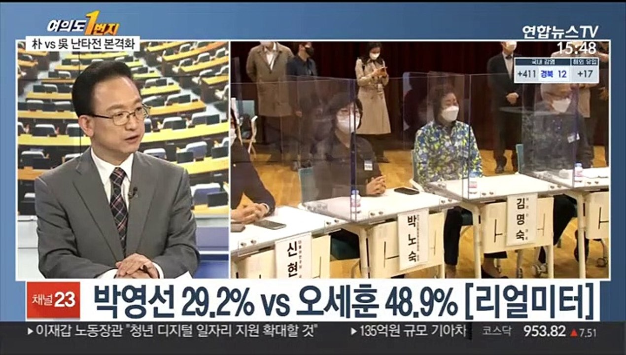 [여의도1번지] 4·7 재보선 2주 앞으로…朴 vs 吳 난타전 본격화