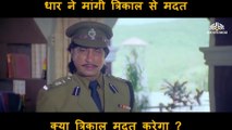 Help from Trikaal Scene   Scene | Aadmi (1993) | Mithun Chakraborty   | Gauthami | Harish Kumar | Ajit Khan |   Bollywood Movie Scene |
