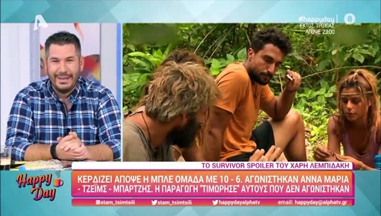 Survivor spoiler: Δεν έχει ξαναγίνει! Η παραγωγ...