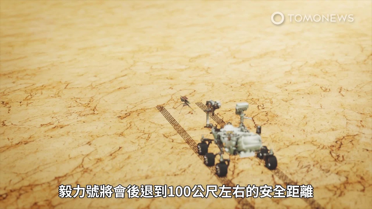 為未來準備 機智號無人直升機四月首飛
