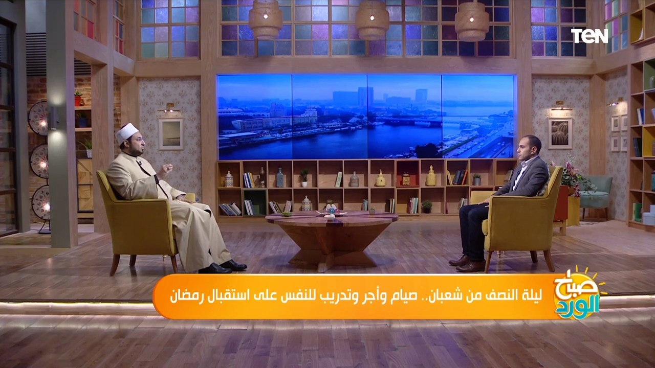 صباح الورد | "ترفع فيه الأعمال".. تعرف على فضل الصيام في شهر شعبان