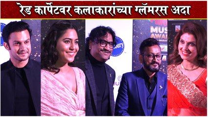 Mirchi Music Awards Marathi Red Carpet: कलाकारांच्या ग्लॅमरस अदा | Ajay Atul, Mrunmayee D, Varsha