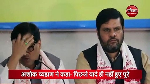 Assam Assembly Elections 2021: बीजेपी के 10 संकल्पों पर कांग्रेस का पलटवार, देखिए क्या बोले- दिग्गज