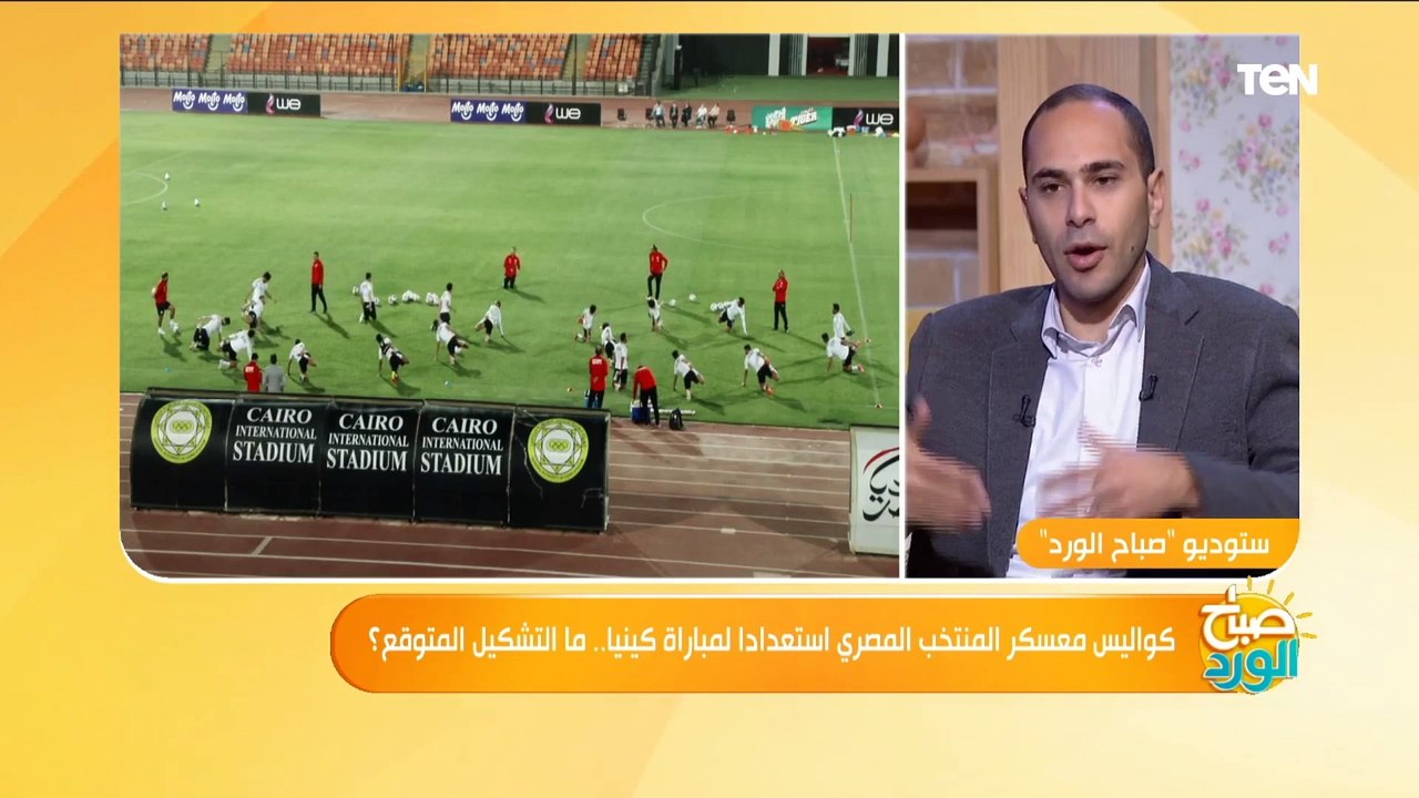 "الفيراري أم الأناكوندا".. هل يتأثر المنتخب بوجود محمد صلاح ومصطفى محمد