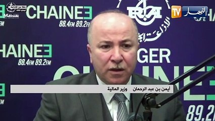 وزير المالية: سيتم ضخ مبالغ مالية ضخمة الأسبوع المقبل للحد من ظاهرة نقص السيولة