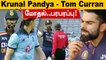 England vs India Odi போட்டியில் மோதிக்கொண்ட Krunal Pandya - Tom Curran
