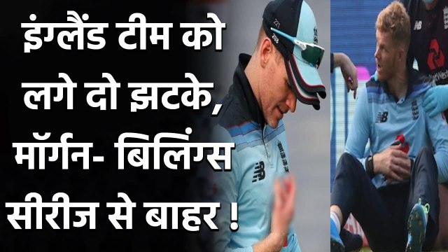 India vs England: Eoin Morgan, Sam Billings doubtful for second ODI | Oneindia Sports