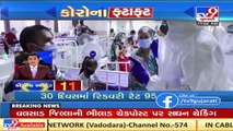 Top news stories from Gujarat _ 24_3_2021 _ TV9Gujaratinews