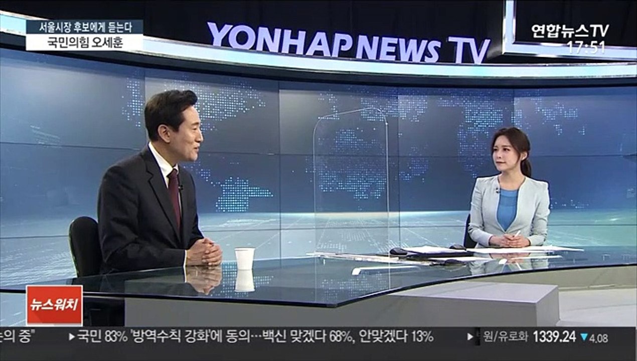[서울시장 후보에게 듣는다] 국민의힘 오세훈