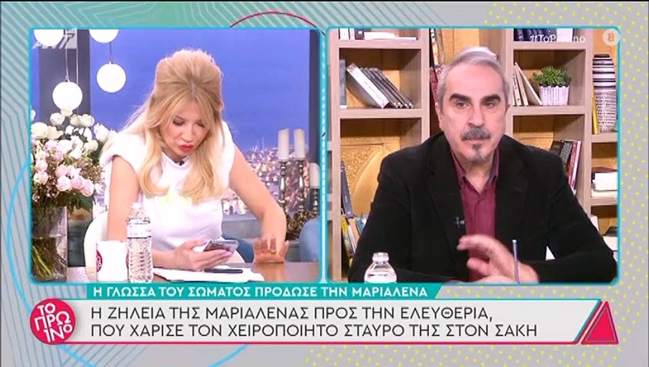 Survivor: Το μήνυμα που έλαβε on air η Σκορδά! «Τα έχασαν» οι συνεργάτες της με το spoiler!