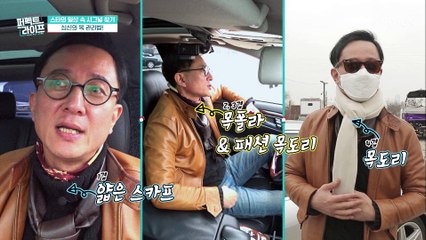 심신과 떠나는 과거 여행☺ 스타의 일상 속 TV CHOSUN 20210324 방송