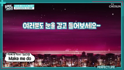 음악 천재 아빠의 피를 받은 미래 유망주 TV CHOSUN 20210324 방송
